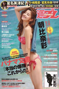 电视剧六指琴魔